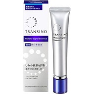 (代購)日本Transino 抑制黑色素去斑美白精華液 Melano Signal Essence 30g / 50g