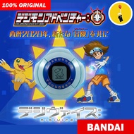 BANDAI Digimon Adventure: Digivice: 2020 from Japan (Condition as photo show)