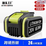 【人氣爆款】替代威克士worx 20v wa3551 wg169 wa3516手電鑽配件