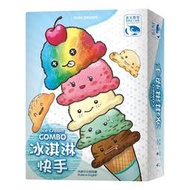 娃娃國【新天鵝堡桌遊】冰淇淋快手2.0 ICE CREAM COMBO – 中文版