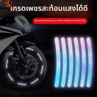 H.G. Safety Warning Stickers 20 Pieces/Pack | Night Can Be Used With Motorcycles/Motorcycles.