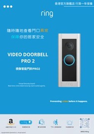 [香港官方旗艦店] Ring Video Doorbell Pro 2 視像智能門鈴Pro2