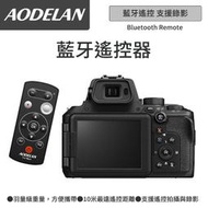 【AODELAN ML-L7A 藍牙無線遙控器】For Nikon P950 適用多種型號