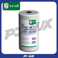 Crocodile Fiberglass Mesh Reinforced Fiber 7x7