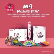 [READY STOCK]MaLe story M3Ma Liang Story Low Temperature Children3d3D Printing Pen Toy Drawing Pen Three-Dimensional Graffiti Pen ThreedLand