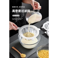 200 mesh cloth strainer coffee tea strainer milk drink strainer donkey/ filter strainer strainer