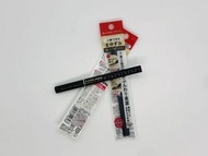 🈹 Kiss Me Ferme 立體雙頭眉筆 2號色 (橄欖啡色) | Kiss Me Ferme Double Sided Eyebrow Pencil #02