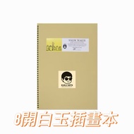 [Itabashi Cool Sister Art] Japanese White Jade Illustration Book 8k Large Delicate Smooth Surface Hi