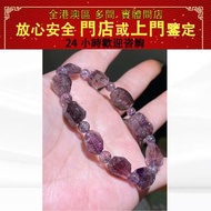 實體門店地鋪，歡迎諮詢：超七高質原石DIY  手鍊，寶石，水晶，超七水晶手串，舒俱徠石手鏈，天然水晶手鏈手串，黑加侖超七，天然晶石，碧璽水晶手鏈，黑加侖老礦超七，碧璽水晶，超7水晶，超七雙色水晶，星切