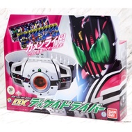 Kamen Rider Dx Decade DCD Belt