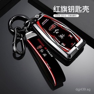 Car H9/24HS5Simple HS7Unisex Red Flag23/H6H5HS3Special Remote Control Key Case/HQ9 UOGQ