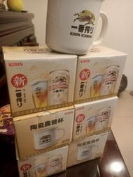 麒麟-陶瓷露營杯（板橋四川路中油可面交