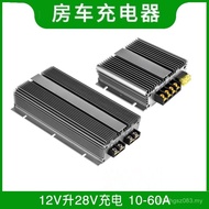 24V Memory Booster Lithium Battery Battery Transfer Charger RV 12V Charger Module Dedicated 28V50A C