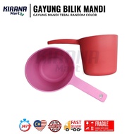 🔥Ready Stock -  Gayung Bilik Mandi Gayung Mandi Tebal Random Colors