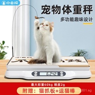 Pet Scale Cat Precision Weight Scale Wholesale Electronic Scale Dog Weight Scale Pet Shop Household 