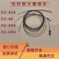 Kuar Penderia Gentian Optik Jenama FU-46/45X/43/49/49X/49U 0.5 Refleksi Resap Gentian Ultra Nipis