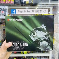 豆芽水產 豆芽社長 Chino Lam Maguro & Jiro 六代目鮪魚 小次郎 Toy Soul Exclusive 限定