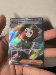 Pokémon Card PTCG 日文 Sv2a 198 奈奈美的幫助