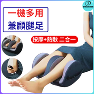 全自動足部按摩器 足部按摩器腿部腳底兩用按摩儀 熱敷+ 按摩 二合一   足療機按摩機 放鬆肌肉緩解疲勞