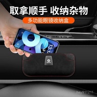 SD Suitable For Bmw 5 Series 3 7 X1X2iX3X4X5 Car Storage Bag Mobile Phone Multifunctional Box