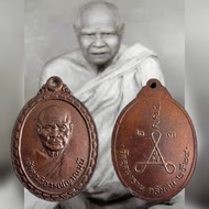 龙婆孔 Tok Raja LP Kron 2524 Wat Uttamaram