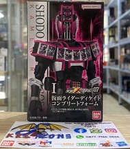 BANDAI SHODO DOUBLE CROSS XX KAMEN RIDER DECADE COMPLETE NOT SHF