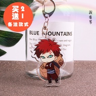 Naruto Hirota Hiroto Merchandise Keychain