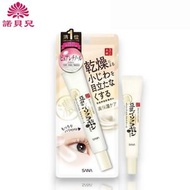 SANA - 豆乳美肌緊緻抗皺全效眼霜 20g (平行進口)