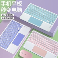 Touch Bluetooth Keyboard Apple Ipad Tablet Computer Cellphone External Miaocontrol for Huawei Xiaomi Android Universal