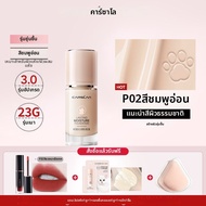 CARSLAN | รองพื้นให้ความชุ่มชื้นยาวนานสำหรับผิวแห้ง