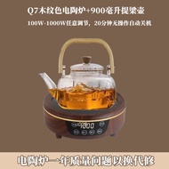 Electric Ceramic Stove Mini Small Tea Cooker Glass Pot Boiling Water Tea Induction Cooker Tea Stove Convection Oven Mocha Mute