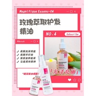 Lowest price Ecohair The Rose Keratin + Essence