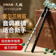 [Swan] Irish Whistle Beginners Recommend Metal Whistle Tuning Style Optional Professional Playing In