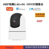 Kamera HD Dwi-Jalur Tuya 5G Tuya Smart 5 Juta Pengawasan Keselamatan Kamera Jauh Dalaman