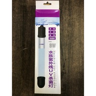 KINTONS 2nd Gen-UVC AQUARIUM UV LIGHT (5W /9W/ 11W)