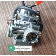 Big Bull GY6 carburetor for ATVs, 150-200cc four-wheeled go-karts, GY6 carburetor fuel injector.