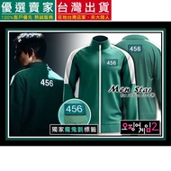 [Taiwan Shipment] Exclusive Squid Game Second Season Sportswear COSPLAY Role Playing 456 Jacket Cost
