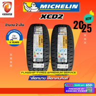 ยางรถยนต์ Michelin 225/75 R14 XCD2 ยางใหม่ปี 2025 ( 2 เส้น) ยางบรรทุกขอบ14 FREE!! จุ๊บเหล็ก Premium 