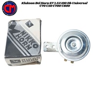 Horn Bell Horn 6V 1.5A 100 Db Universal HONDA C70 C 70 C50 C 50 C700 C 700 C800 C 800 V75 V 75 V80 V