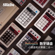 Zhijiang Tangguang Technology Co., Ltd. Babitang Retro18 Wireless Numeric Keyboard Calculator Two-in