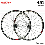 ชุดล้อจักรยาน KENT XC3 สำหรับล้อ 20 นิ้ว 406/451
