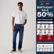 กางเกงยีนส์ผู้ชาย Levis® Mens 511™ Slim Jeans