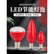 Led Energy-Saving Bulb Lotus Lamp Electric Wax Accessories Bulb E12-E14 Various Options Household Lo