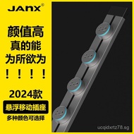 Manufacturer Wholesale Track Socket Kitchen Household Mobile Power Track Island Socket Sideboard Peg