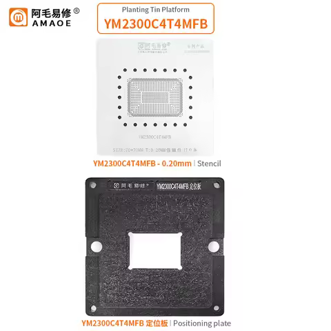 for YM2300C4T4MFB R5 R7 R3 R9 4500 4800H 4700U IC Chipset BGA Reballing Stencil Platform Kits CPU YM