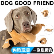 [Short Tail] A Dachshund Dog Toy Dog Toy Dog Pull Toy Dog Pull Toy Dog Toy Dog Molar Toy Dog Molar T