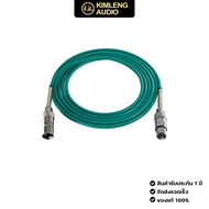 NEW MOGAMI "PREMIUM" สายไมค์ 2534 พร้อมหัวสำเร็จ เลือกความยาวได้