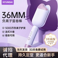 HYUNDAI Egg Roll Hair Iron Cat Claw Egg Roll Hair Curler Egg Roll Stick Wool Egg Roll Head Hair Curl
