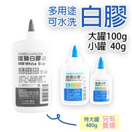 Lion White Glue Washable Non-Toxic Super Sticky GU-401/GU-402 SIMBALION 40g 100g Multi-Purpose