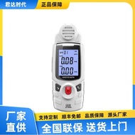 Huashengchang DT-900A formaldehyde detector Industrial Grade TVOC Quick Screener Huashengchang DT-90